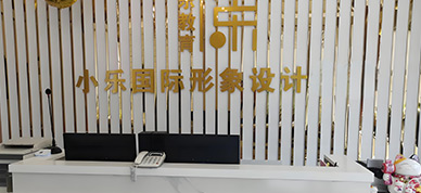 前臺環(huán)境
