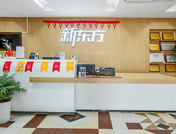 門(mén)面