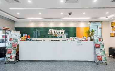 前臺環(huán)境