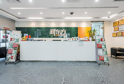 機構簡介