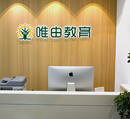 前臺