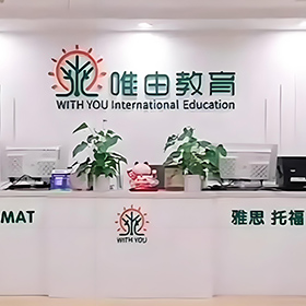前臺