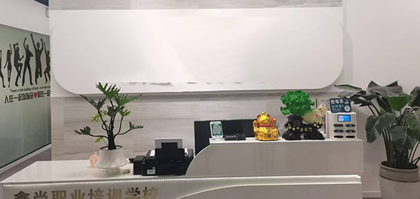 機(jī)構(gòu)簡(jiǎn)介