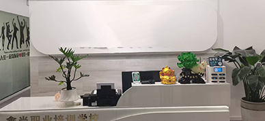 前臺環(huán)境