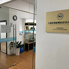 機構簡介