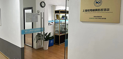 機(jī)構(gòu)門面