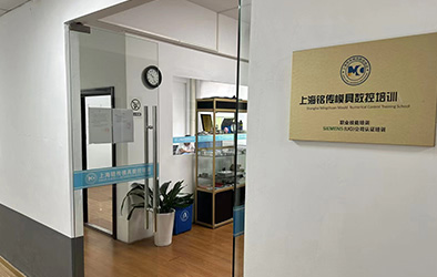 機(jī)構(gòu)門面