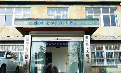 機構(gòu)介紹