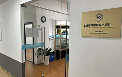 簡介