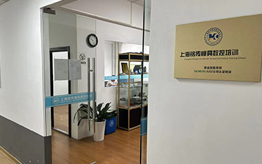 門面