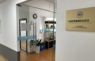 機構門面