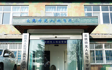 門面