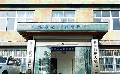 門面