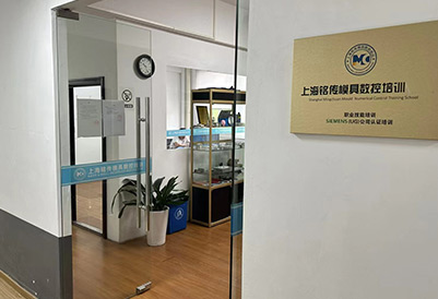 機構簡介