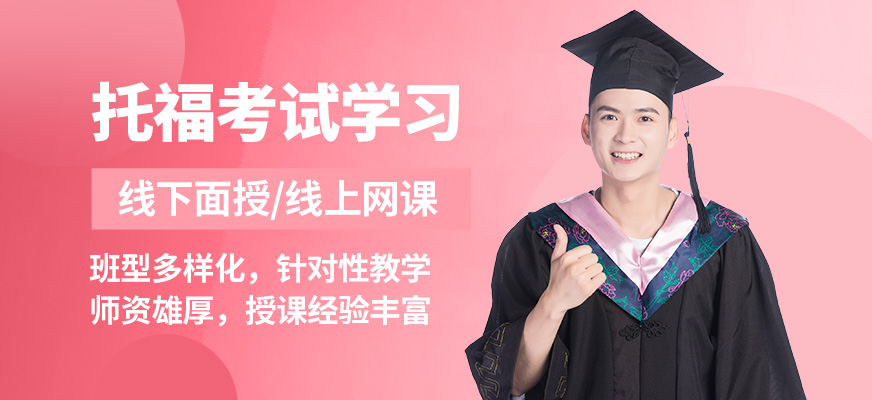 重慶槿言托?？荚噷W(xué)習(xí)