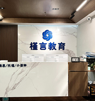 前臺環(huán)境