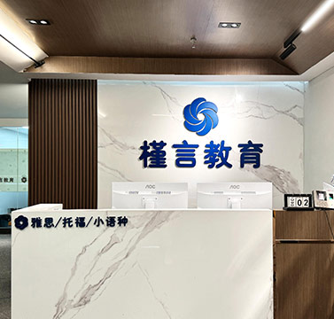 前臺