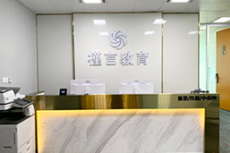 前臺環(huán)境