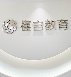簡介