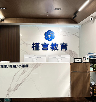 前臺環(huán)境