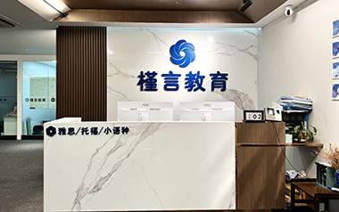 前臺(tái)環(huán)境