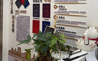 前臺環境