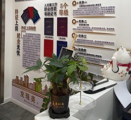 前臺(tái)