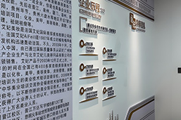 展示墻