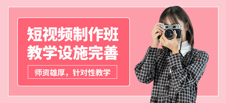 綿陽(yáng)恒信短視頻制作班