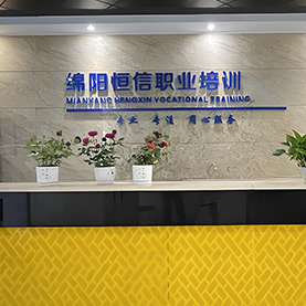 簡介