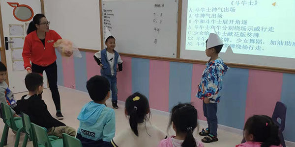 上課