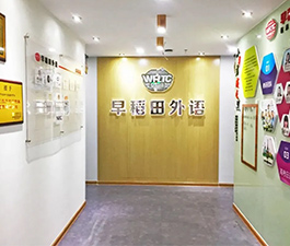 前臺環(huán)境