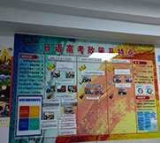 機構(gòu)介紹
