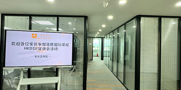辦公室走道