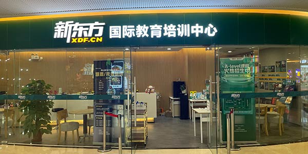 前門