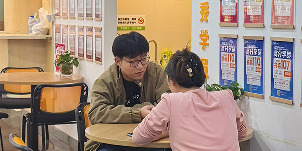 1對1教學