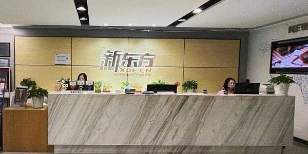 學習內容