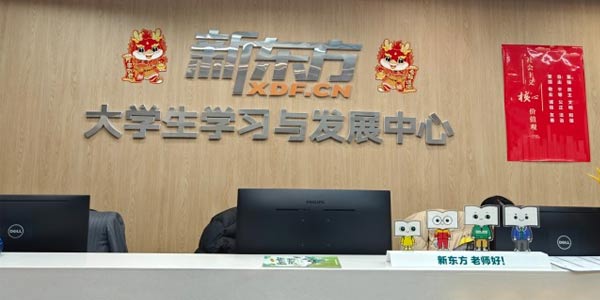 考研全科
