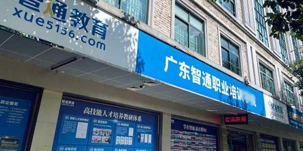 招生對(duì)象