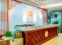 早安漢語門面展示