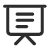互動教學(xué)