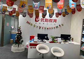 優(yōu)路前臺