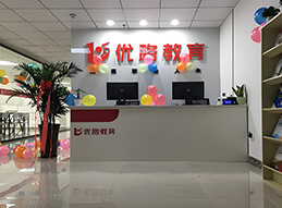 優(yōu)路前臺(tái)展示
