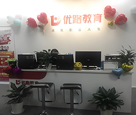 優(yōu)路前臺(tái)環(huán)境