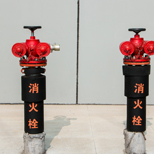 消火栓