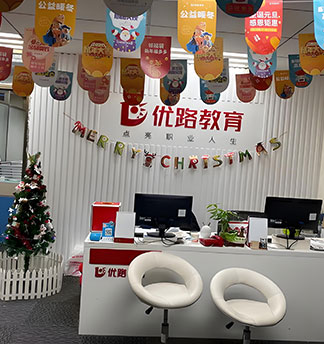 優(yōu)路教育門面