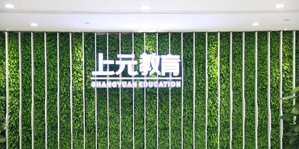 機(jī)構(gòu)環(huán)境