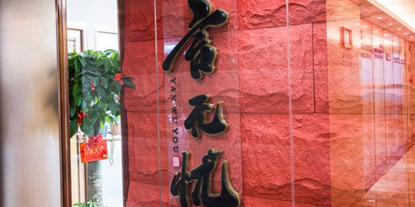 機構(gòu)