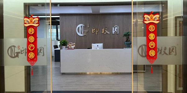 機構門面