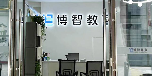 機(jī)構(gòu)門面